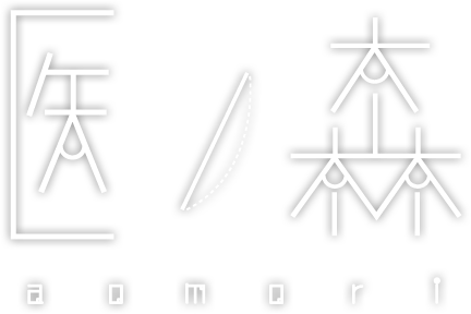 医ノ森